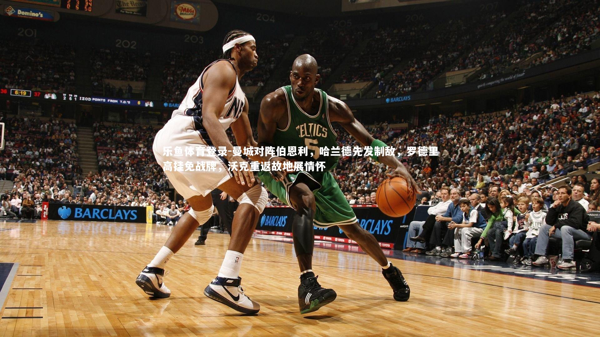 曼城对阵伯恩利，哈兰德先发制敌，罗德里高挂免战牌，沃克重返故地展情怀